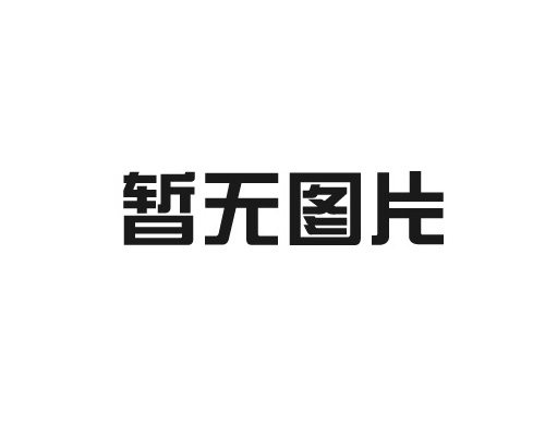 石家莊安瑞科氣體機(jī)械獲評(píng)中國化工裝備協(xié)會(huì)“突出貢獻(xiàn)單位稱號(hào)”